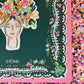 Reba Neoprene Mahjong Mat - Bella Boutique