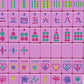 Pretty in Pink OG Mahjong Tiles - Bella Boutique