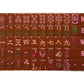 Wild Mare Tile Set Saddlefire