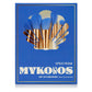 Mykonos 6 Piece Brush Set - Bella Boutique